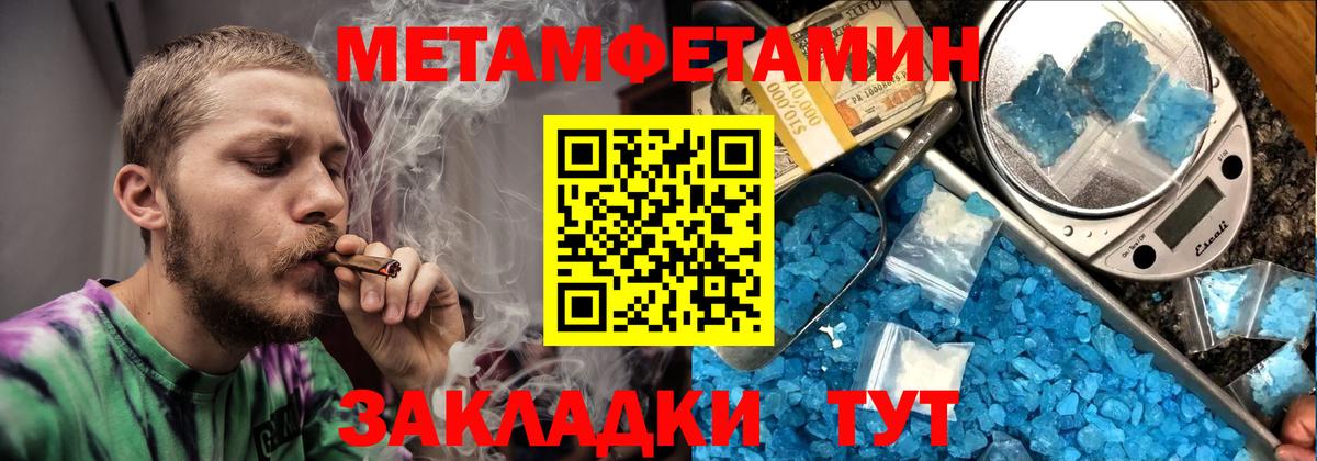 Вязьма  АМФЕТАМИН Розовый  Амфетамин  Вход с VPN  Amphetamine 