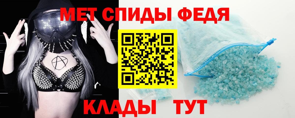 АМФЕТАМИН Premium Вязьма