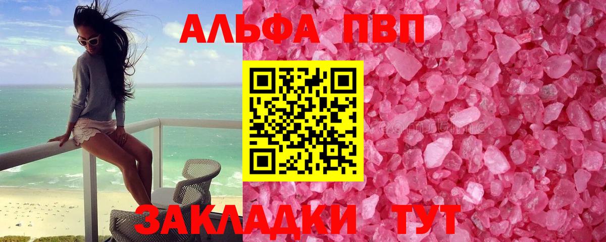 А ПВП СОЛЬ кристаллы  LSD-25  Вязьма  Мефедрон   Вход с VPN  Гашиш  Меф МЯУ МЯУ  Бошки Шишки  КОКАИН 