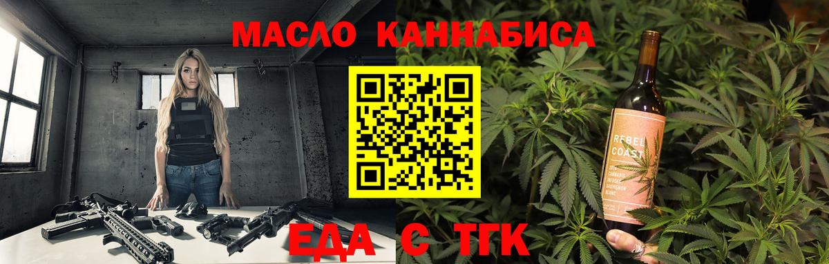Canna-Cookies марихуана  Вход с VPN  Вязьма 
