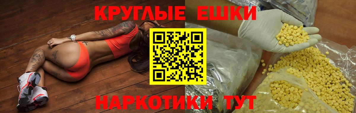 ЭКСТАЗИ 99%  MEGA ССЫЛКА  Вход с VPN  Вязьма  ЭКСТАЗИ DUBAI 