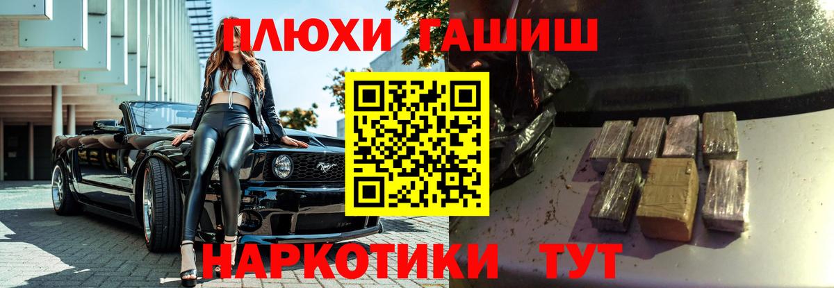 Гашиш AMNESIA HAZE  дарнет шоп  Вязьма  Вход с VPN  ГАШИШ VHQ 
