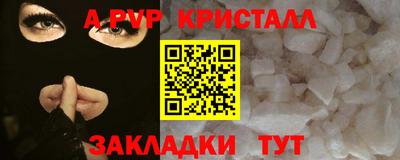 mdpv Аргун