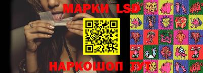 герыч Апрелевка