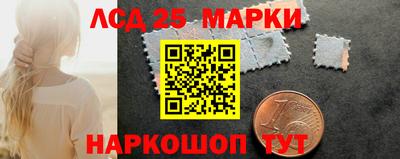 героин Апшеронск