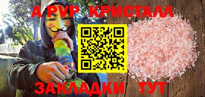 герыч Апрелевка