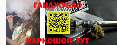 героин Апшеронск