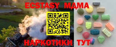герыч Апрелевка