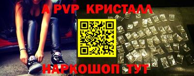 герыч Апрелевка