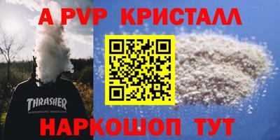 mdpv Аргун