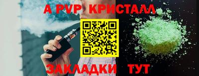 героин Апшеронск