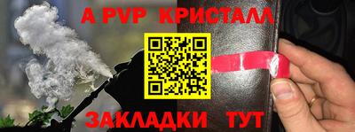 mdpv Аргун