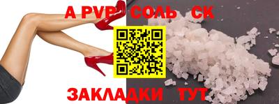 героин Апшеронск