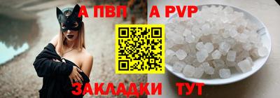 героин Апшеронск