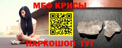 герыч Апрелевка