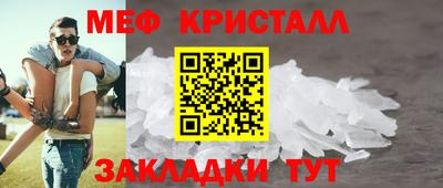 героин Апшеронск