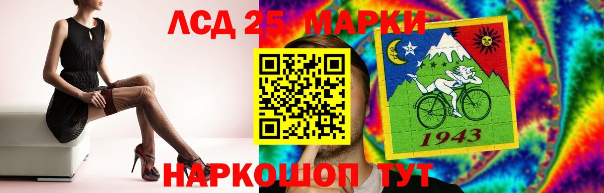 ЛСД экстази  Вход с VPN  Вязьма  ЛСД экстази кислота 