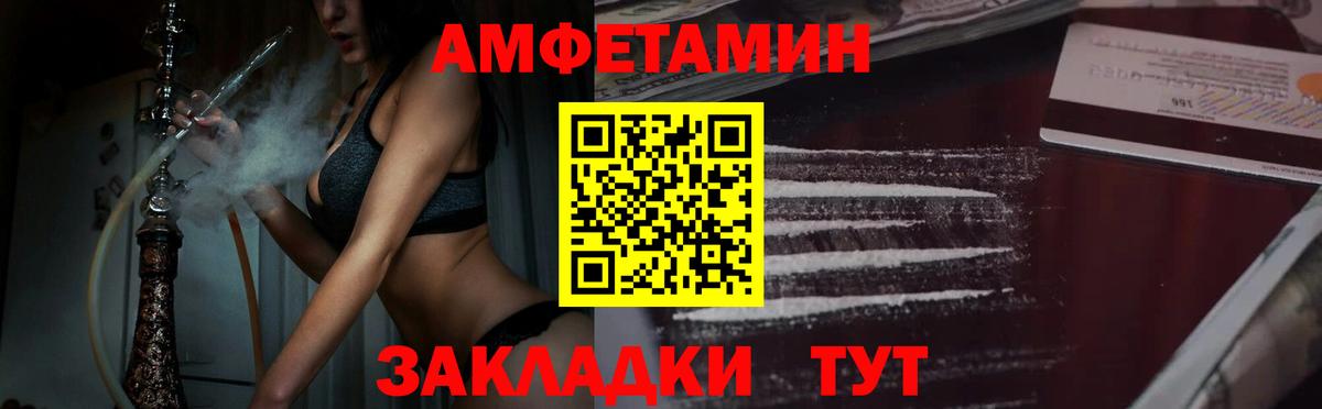 Метамфетамин винт  Вход с VPN  Вязьма 