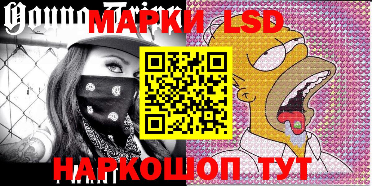 Марки N-bome 1,5мг Вязьма